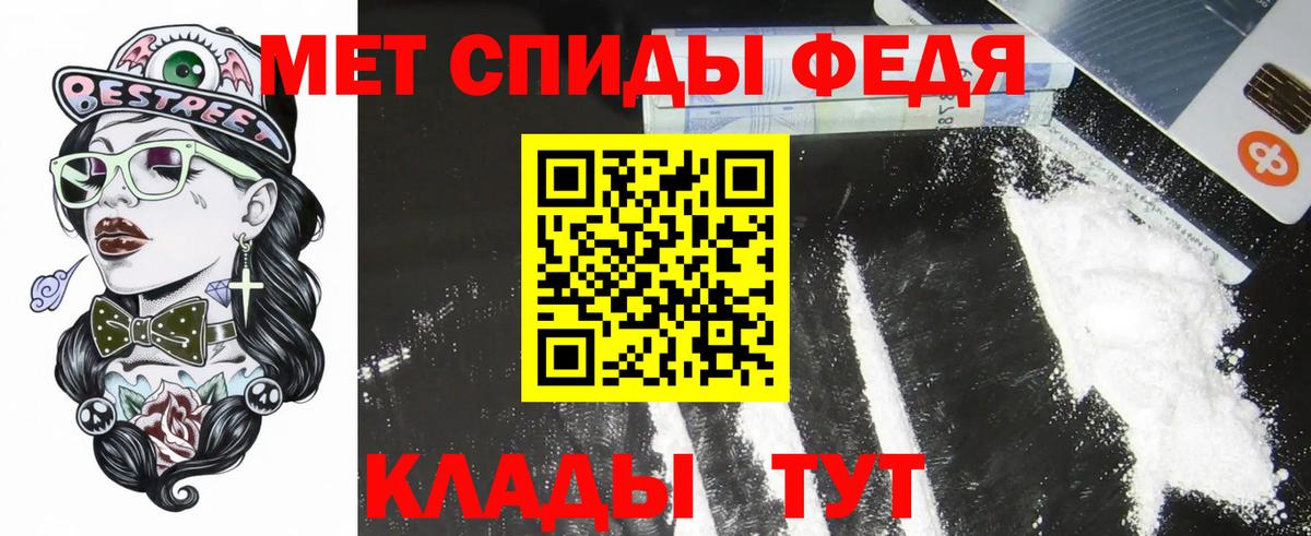 АМФ  АМФЕТАМИН  Новороссийск  Вход с VPN  Amphetamine 97% 