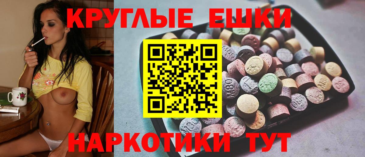 ЭКСТАЗИ Дубай Новороссийск