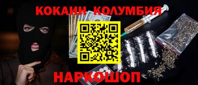 бутик Пушкино