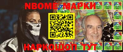 бутик Пушкино