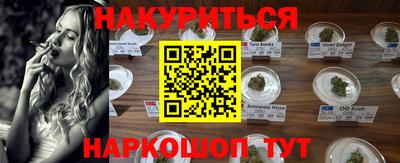 бутик Пушкино