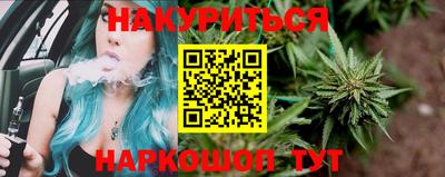бутик Пушкино