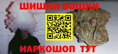 бутик Пушкино