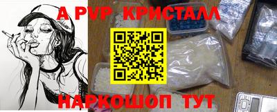 героин Пугачёв