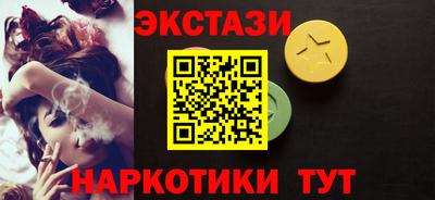 бутик Пушкино