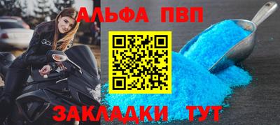 героин Пугачёв