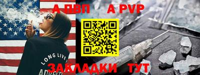 бутик Пушкино