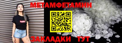 бутик Пушкино