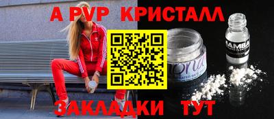 бутик Пушкино