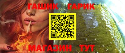 бутик Пушкино