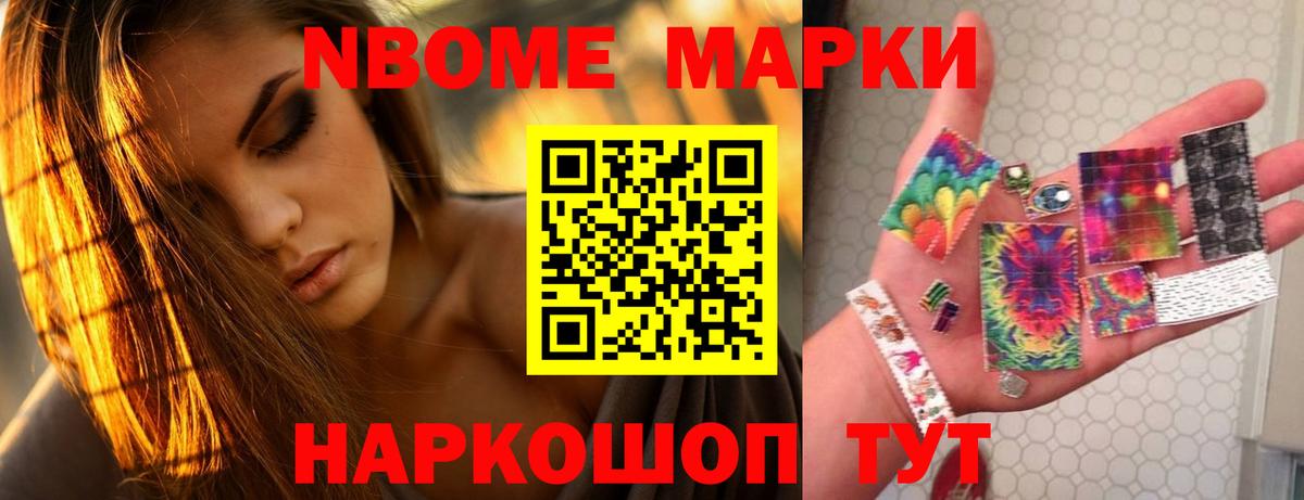 Новороссийск  LSD-25 экстази  LSD-25 экстази ecstasy  Вход с VPN  ЛСД экстази ecstasy 