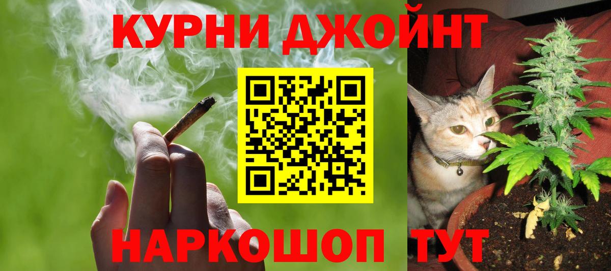 Новороссийск  Марихуана SATIVA & INDICA  Марихуана SATIVA & INDICA  Шишки марихуана марихуана  Вход с VPN 